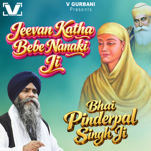Jeevan Katha Bebe Nanaki Ji