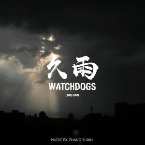 I shouldn't have been in this world