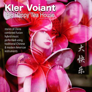 Big Happy Tea House (feat. Moon River)