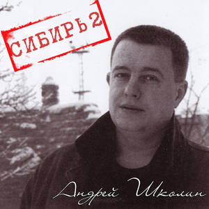 Хабара