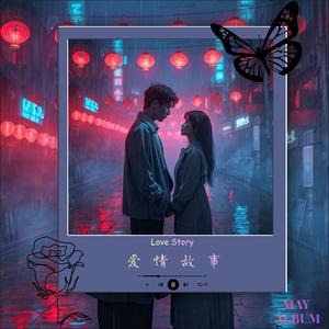 你走以后