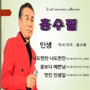 너도한잔 나도한잔