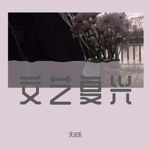 阳光不燥微风正好