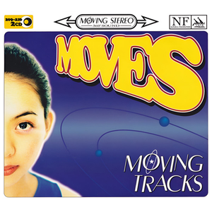 てのひらの風（ヴィエント）