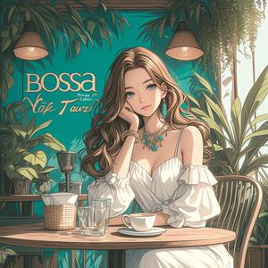 【ボサノバ カフェ】午後の風 ボサノバ bgm 心が落ち着くカフェ時間 jazz bossa nova jazz Soft Sea Reflection