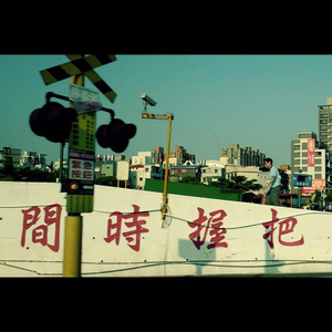 阳光普照（Sun）