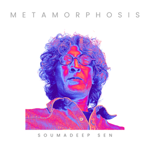 ঝড়ের পথে