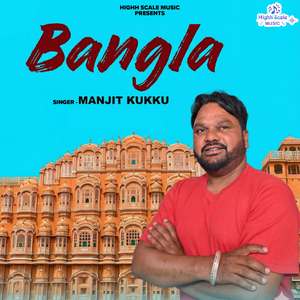 Bangla