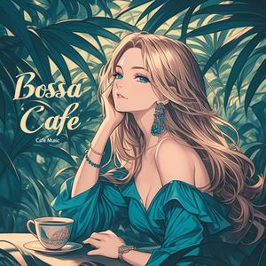 【お家カフェ】ボサノバ ジャズ 癒しの音楽 ゆったり過ごす午後の旋律｜Chill Bossa Nova cafe music Warm Breeze Café Lua