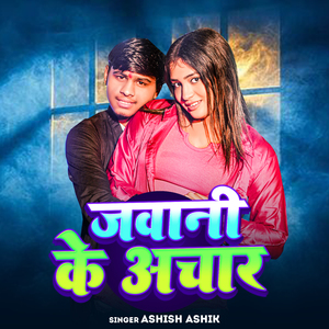 Jawani Ke Achar