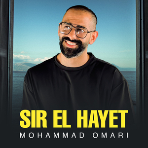 Sir El Hayet