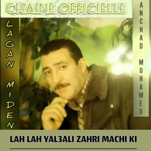 LAH LAH YAL3ALI ZAHRI MACHI KI NASS