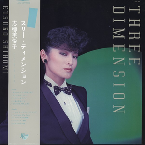 ガラスの向こう侧