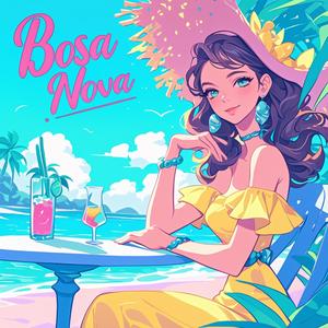 休日の朝に聴きたいおしゃれ 癒しのボサノバ bgm リラックス 音楽| Relaxing bossa nova jazz Cafe Music lofi vibes Morning Coffee