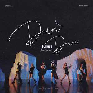 DUN DUN