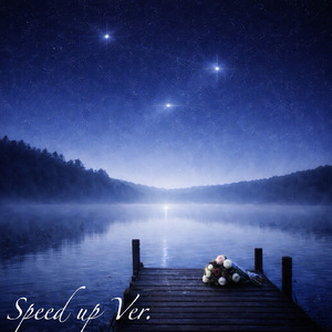 Altair (Speed Up Ver.)