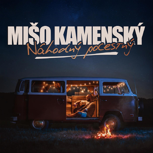 Buď alebo (feat. Peter Luha)