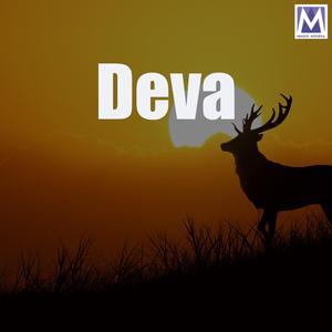 Suhamakkuveer Parisuthar Ratchagare