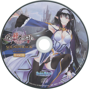 大いなる敵、此方よけ