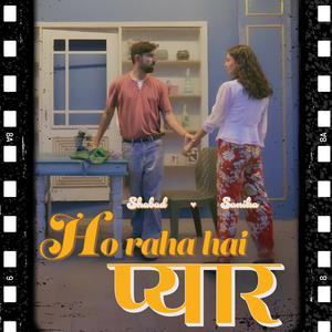 Ho raha hai pyar