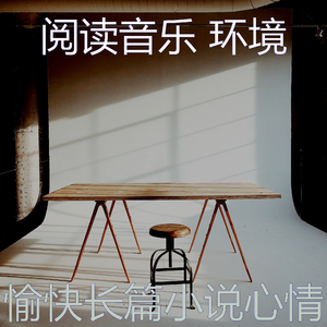 微妙的图书心情
