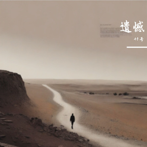 当玫瑰花开的时候