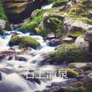 c霓虹废墟之咏
