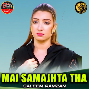 Mai Samajhta Tha (1)