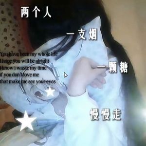 恋想