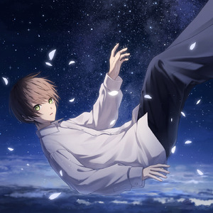 拝啓、カムパネルラ (feat. KAITO)