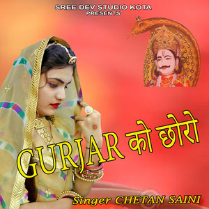 Gurjar Ko Chhoro