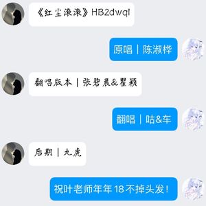 滚滚红尘