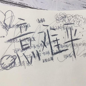 不愿看到你流泪的眼睛