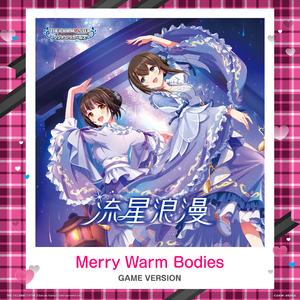 Merry Warm Bodies (GAME VERSION)