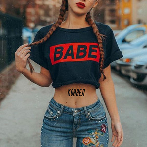 Babe