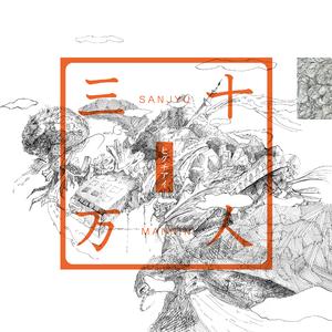 ココロジェリーフィッシュ