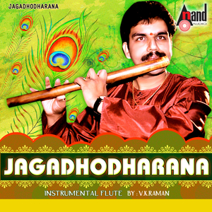 Pillangoviya Raag - Pillangoviya Raag