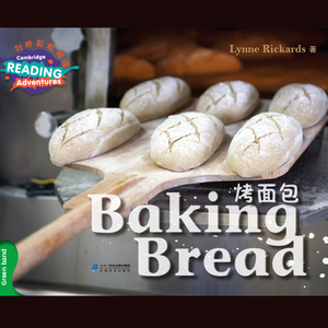 Baking Bread-US