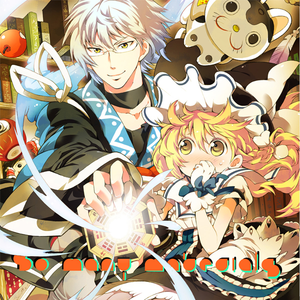 lastly mote in the truth