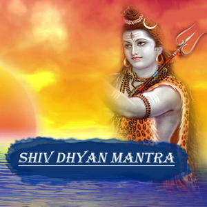 Har har mahadev dhun