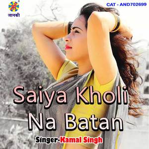 Saiya_Kholi_Na_Batan