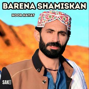 Barev Na Khaning