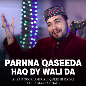 Main Tu Sarkar Tura Dewana