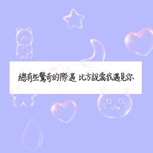 冬眠