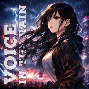 雨の声 (Japanese Ver.)