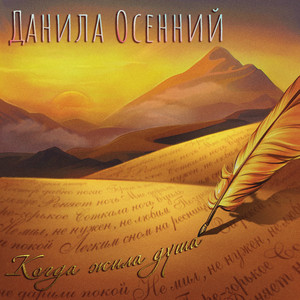 В зиму лютую