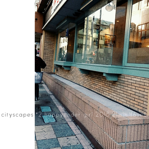 スカイフィッシュ・イン・ザ・ブレイン