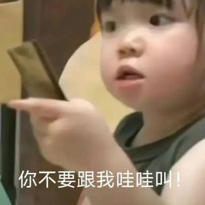 田娃我还是赵本山私生子呢！.mp3