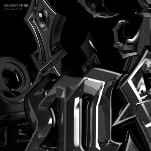 メリーゴーランド - merry-go-round