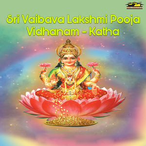 Sri Vaibava Lakshmi Pooja